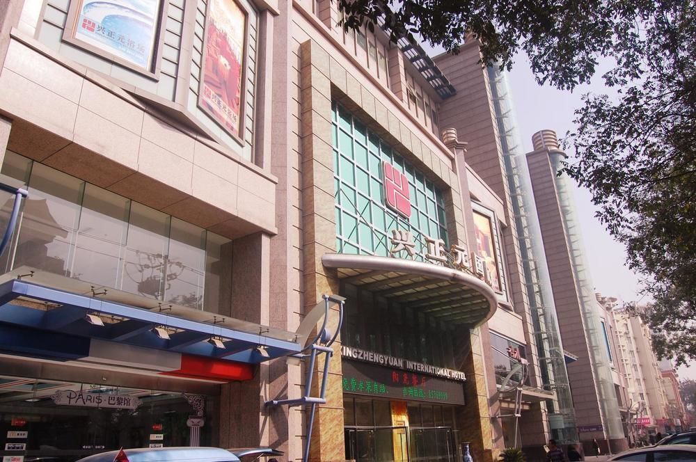 Xi'An Xingzhengyuan Hotel Exterior photo